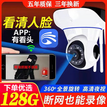 Watch head wireless camera Home mobile phone wifi remote ultra high clear monitor yosee monitor YYP2P