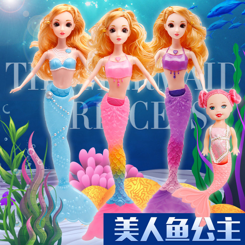 新品婚纱芭比套装人鱼公主洋娃娃 宇汐母婴娃娃/配件