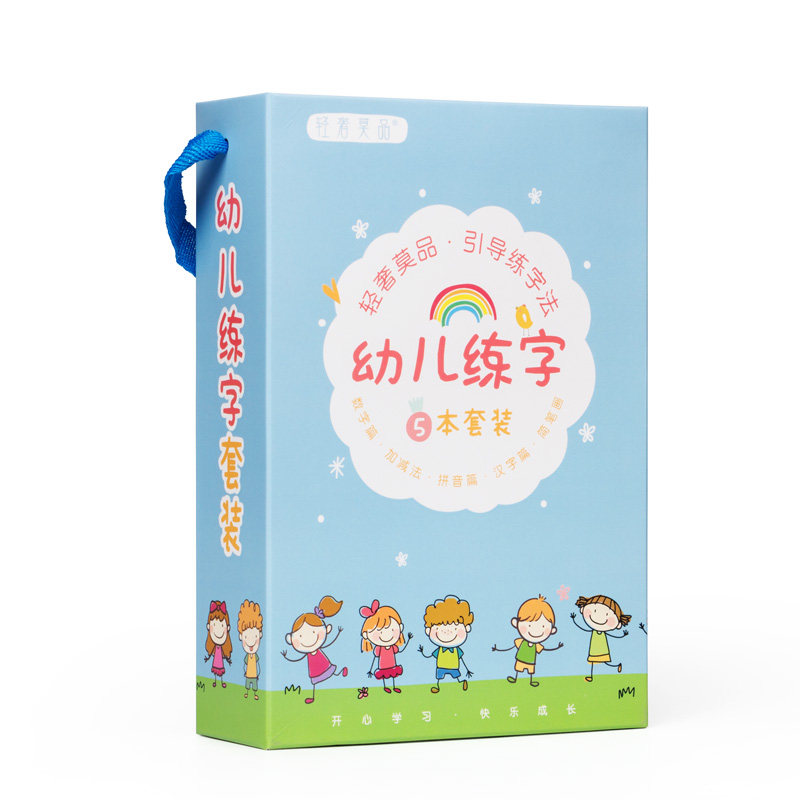 练数字描红本幼儿园启蒙学写字字帖 宇汐母婴描红本/涂色本