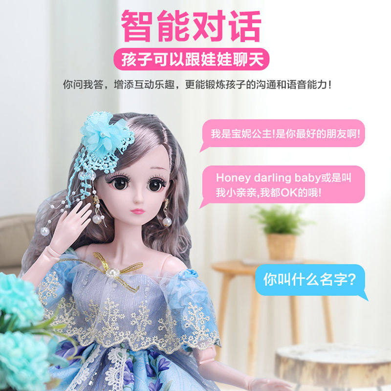 60厘米洋依新款20婚纱芭比大号玩具 宇汐母婴娃娃/配件
