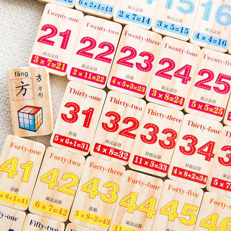 多米诺骨牌双面看图识字数字积木 宇汐母婴多米诺骨牌