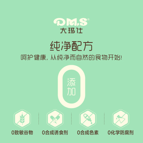 DMS大玛仕猫粮全鱼海藻鱼肉美毛全价无谷营养成猫粮幼猫主粮官方 - 图1