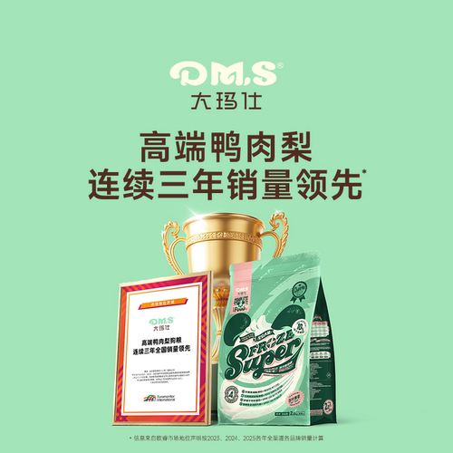 DMS大玛仕专护冻干鸭肉梨狗粮缓泪痕泰迪比熊中小成幼犬粮1斤500g - 图0