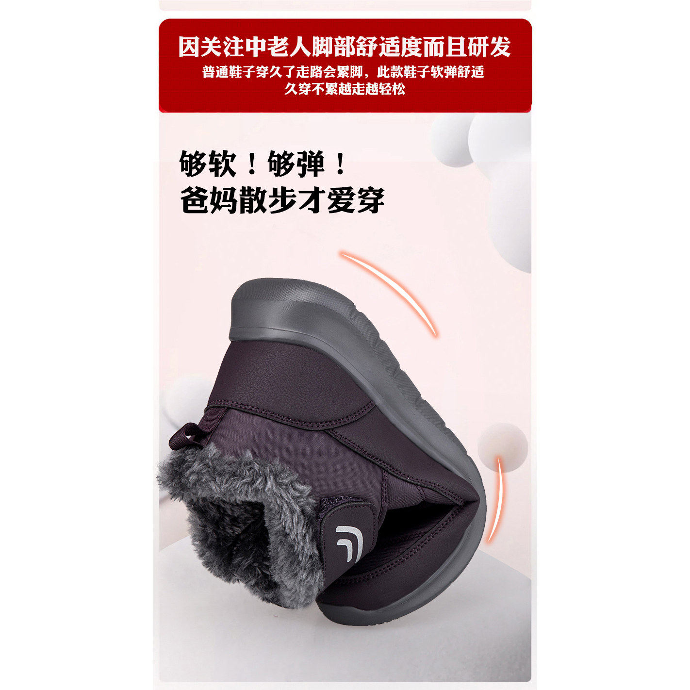 冬季加绒加厚保暖防滑棉鞋男女妈妈鞋加宽加肥老人鞋中老年雪地靴,淘宝优惠券,粉丝福利购,淘宝优惠卷