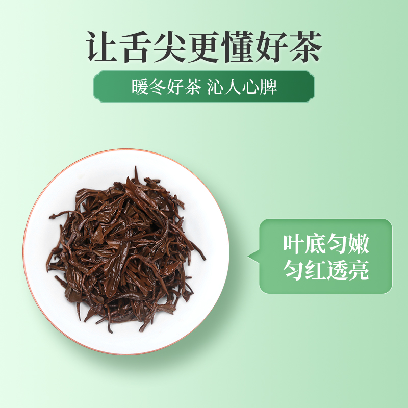 2022春茶龍王山美妳紅茶妃子紅二級50g罐裝口糧茶養胃茶濃香型_龍王山旗艦店_茶