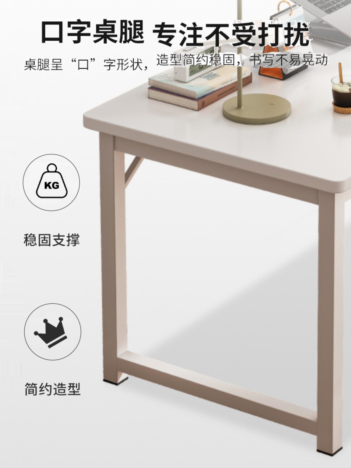 电脑桌台式家用办公桌椅办公室简约现代简易学习写字书桌子工作台 - 图1
