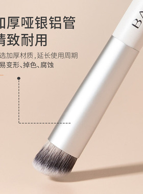 芭贝拉遮瑕刷270圆头无痕粉底化妆刷不吃粉软毛巴贝拉官方旗舰店