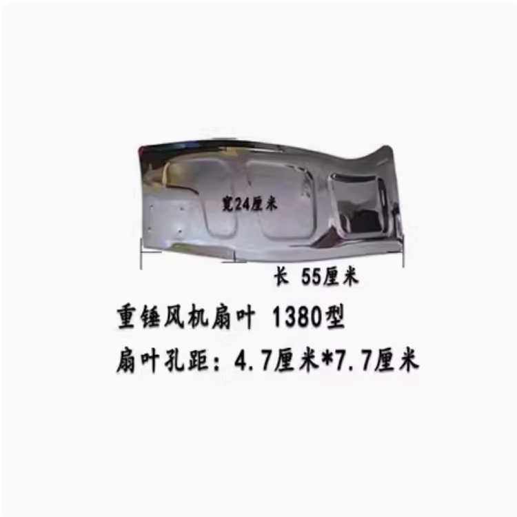 新款直销负压风机扇叶304不锈钢风叶玻璃钢扇叶家用风机原厂配件,淘宝优惠券,粉丝福利购,淘宝优惠卷