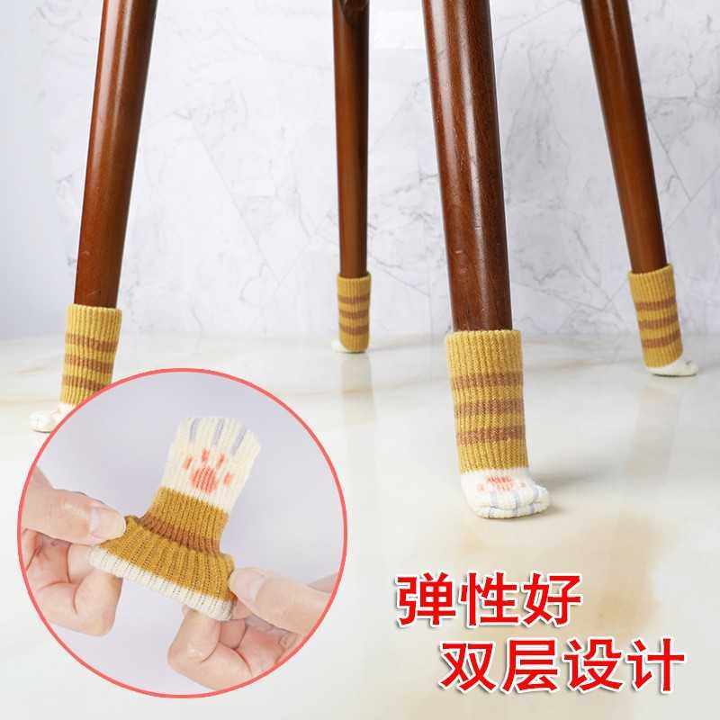新款直销硅胶款椅子脚套保护凳子脚套脚垫猫咪肉球双层加厚针织桌,淘宝优惠券,粉丝福利购,淘宝优惠卷