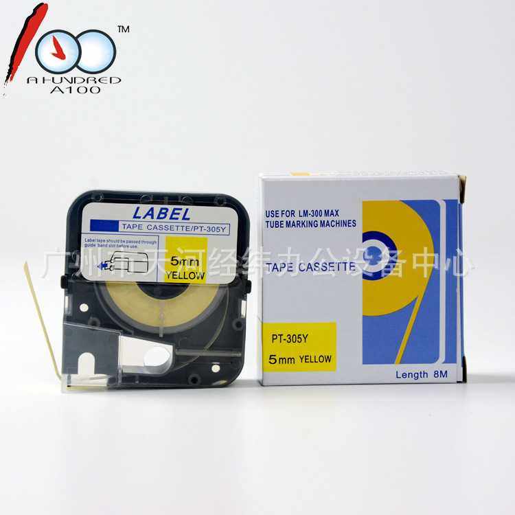 新款直销适用于MAX线号机370/380/390色带TR300B国产黑色白色贴纸,淘宝优惠券,粉丝福利购,淘宝优惠卷