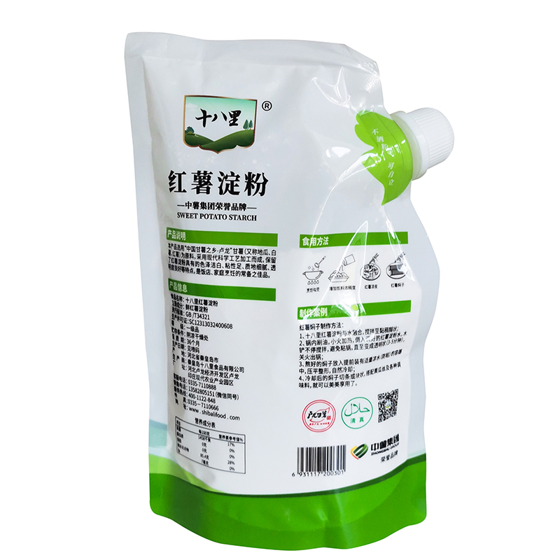 十八里红薯淀粉270g*3袋  【鸭舌帽设计】家用 - 图0