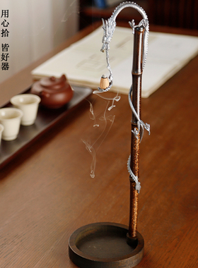 紫竹龙挂香古锡盘龙香挂香薰炉