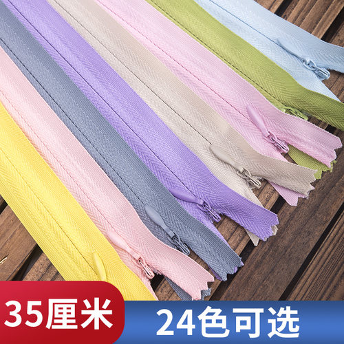 连衣裙拉链条隐形拉链拉锁抱枕配件裤子白色60裙子专用粉色浅蓝色 - 图3