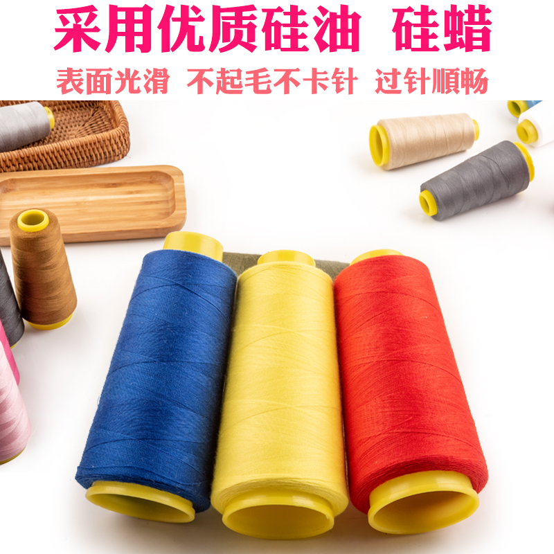 宝塔线线衣服缝纫线家用缝纫机手工针线大卷缝衣线专用缝线细线 - 图3