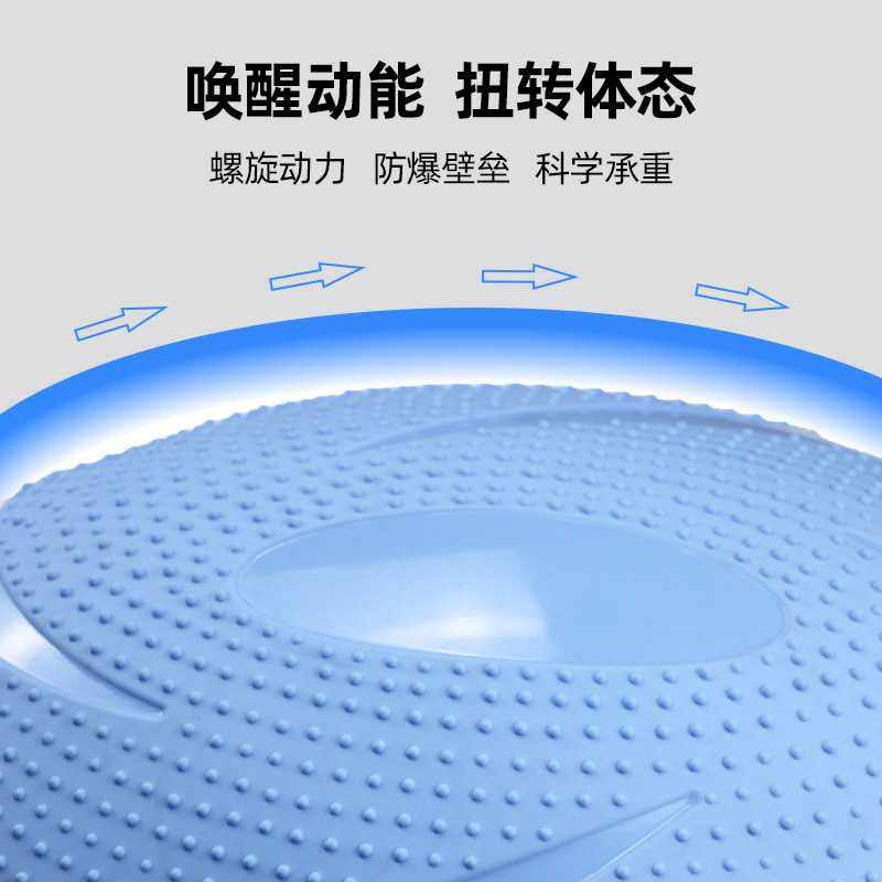 新款直销新款椭圆形健身波速球防滑防爆平衡瑜伽平衡球有氧健身训,淘宝优惠券,粉丝福利购,淘宝优惠卷