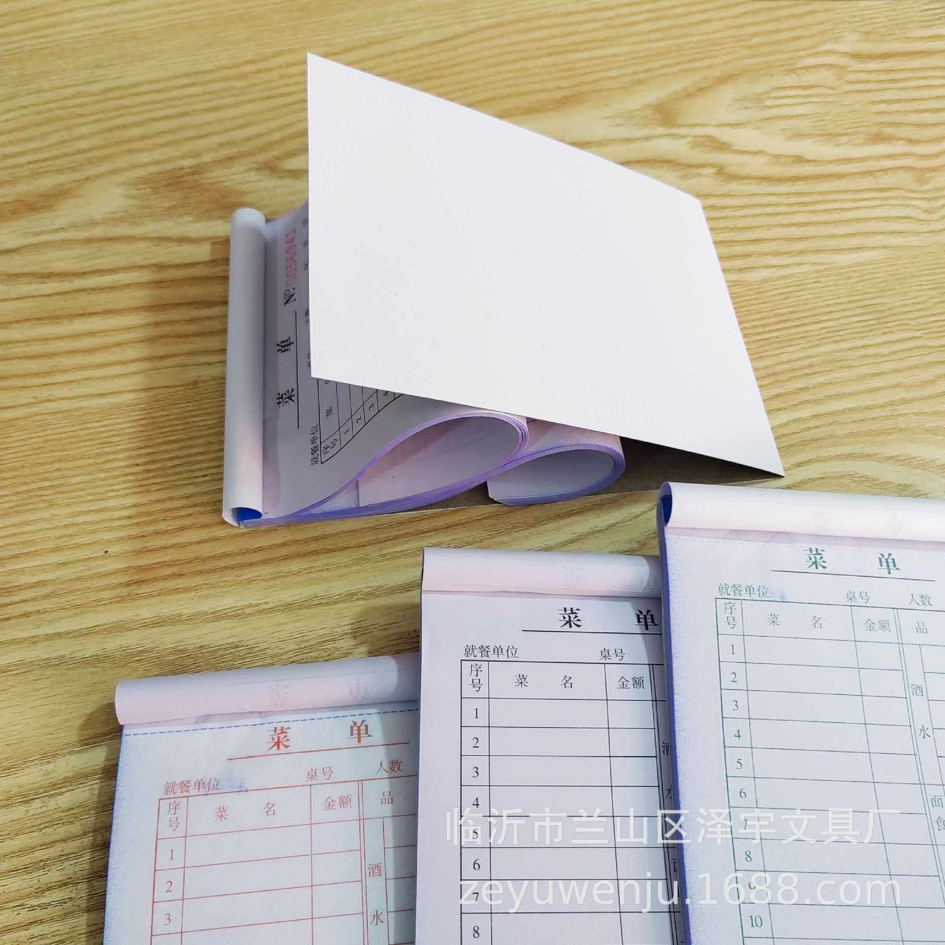 新款直销36K三联无碳复写点菜单一体式折叠书写垫板点餐单 酒水单,淘宝优惠券,粉丝福利购,淘宝优惠卷