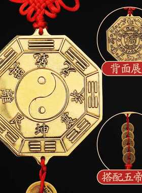 新款直销十二生肖八卦镜凸镜门口挂件纯铜太极镜五帝铜钱挂饰家用