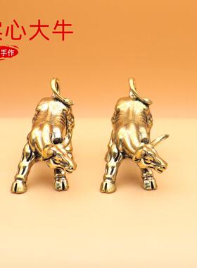 新款直销工艺品牛气冲天钥匙扣挂件吊坠黄铜复古动物精英手把件礼