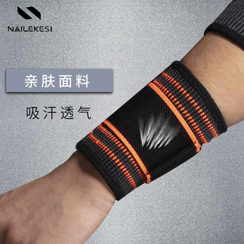 新款直销拳击护膝护腕护肘散打套装男腿健身膝盖手肘膝关节手腕卧,淘宝优惠券,粉丝福利购,淘宝优惠卷