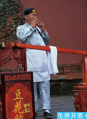 挑货郎道具民国老北京豆腐