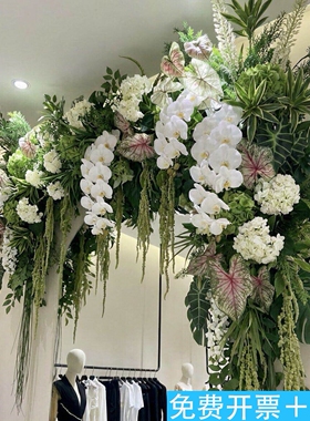 森系仿真绿植壁挂垂吊色物
