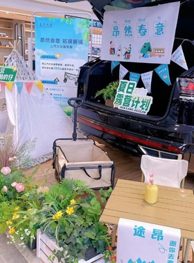 低成本的汽车展厅布置露营风汽车4S店展厅活动布置绿色仿真植物