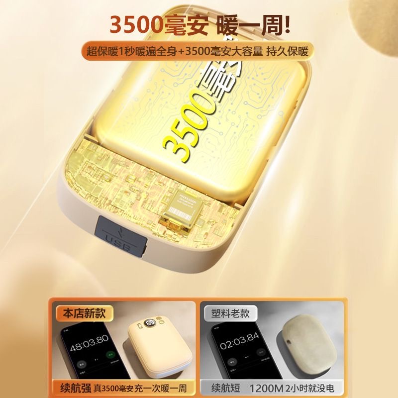 暖手宝二合一自发热女生手握热水袋迷你冬季随身暖手蛋学生可爱携带暖手宠冬天暖宝宝生日礼物2024新款
