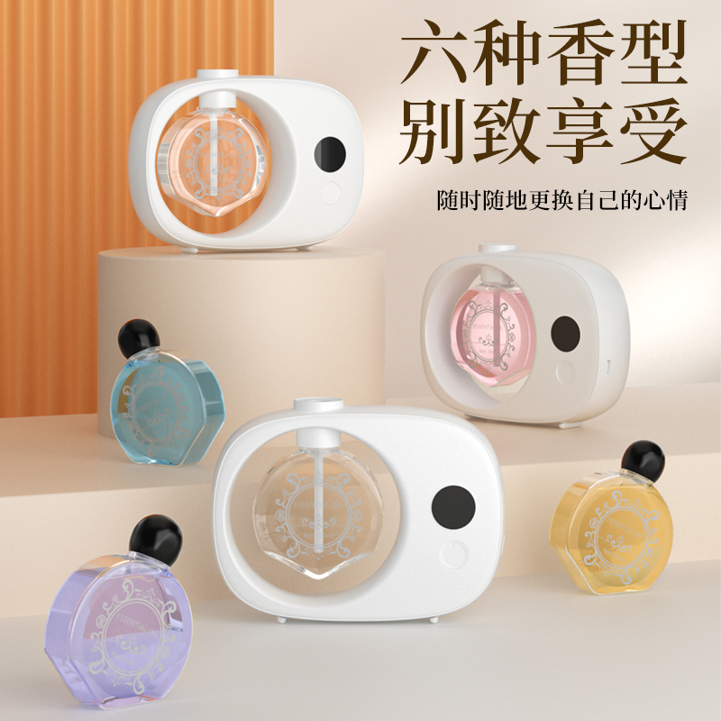 香薰机家用自动喷香加湿器雾化厕所卫生间除臭香氛室内持久清新剂