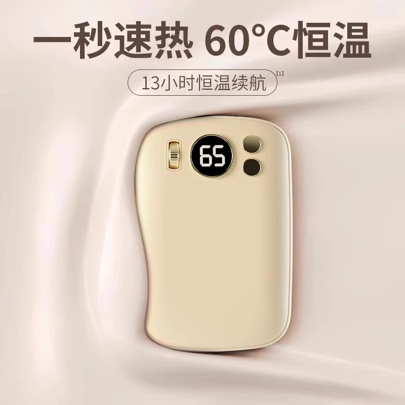 暖手宝二合一自发热女生手握热水袋迷你冬季随身暖手蛋学生可爱携带暖手宠冬天暖宝宝生日礼物2024新款