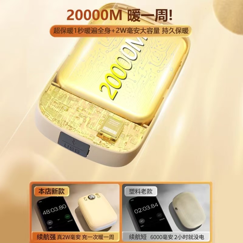 2023新款暖手宝充电宝二合一手握式女生暖宝宝自发热生日礼物学生儿童热水袋usb随身携带冬季取暖神器高颜值