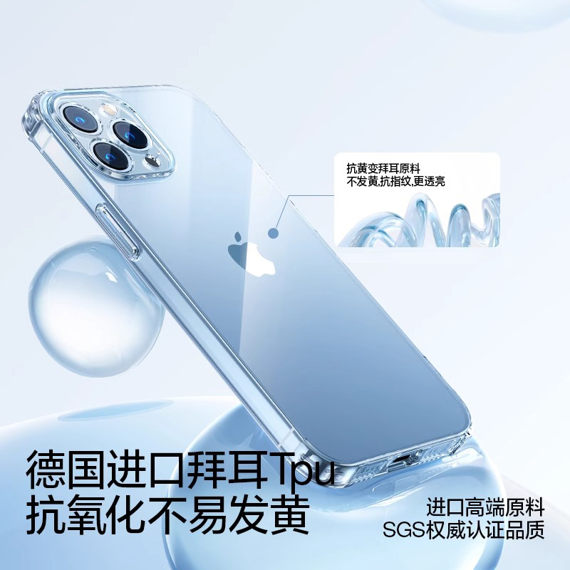 【2024新款】适用苹果16promax手机壳iPhone16pro加厚气囊四角防摔15简约透明14硅胶13全包镜头plus女高级男