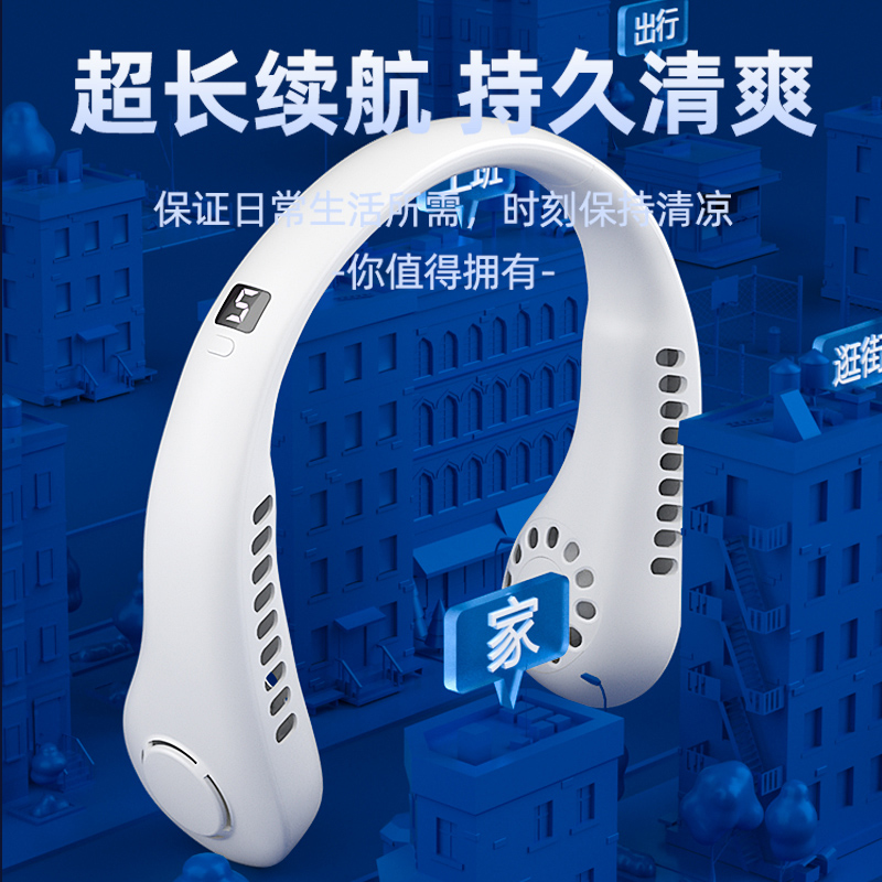 挂脖风扇usb便携式2023新款随身小型宿舍无叶挂颈脖子充电制冷空调户外厨房办公室降温神器夏天电风扇usb