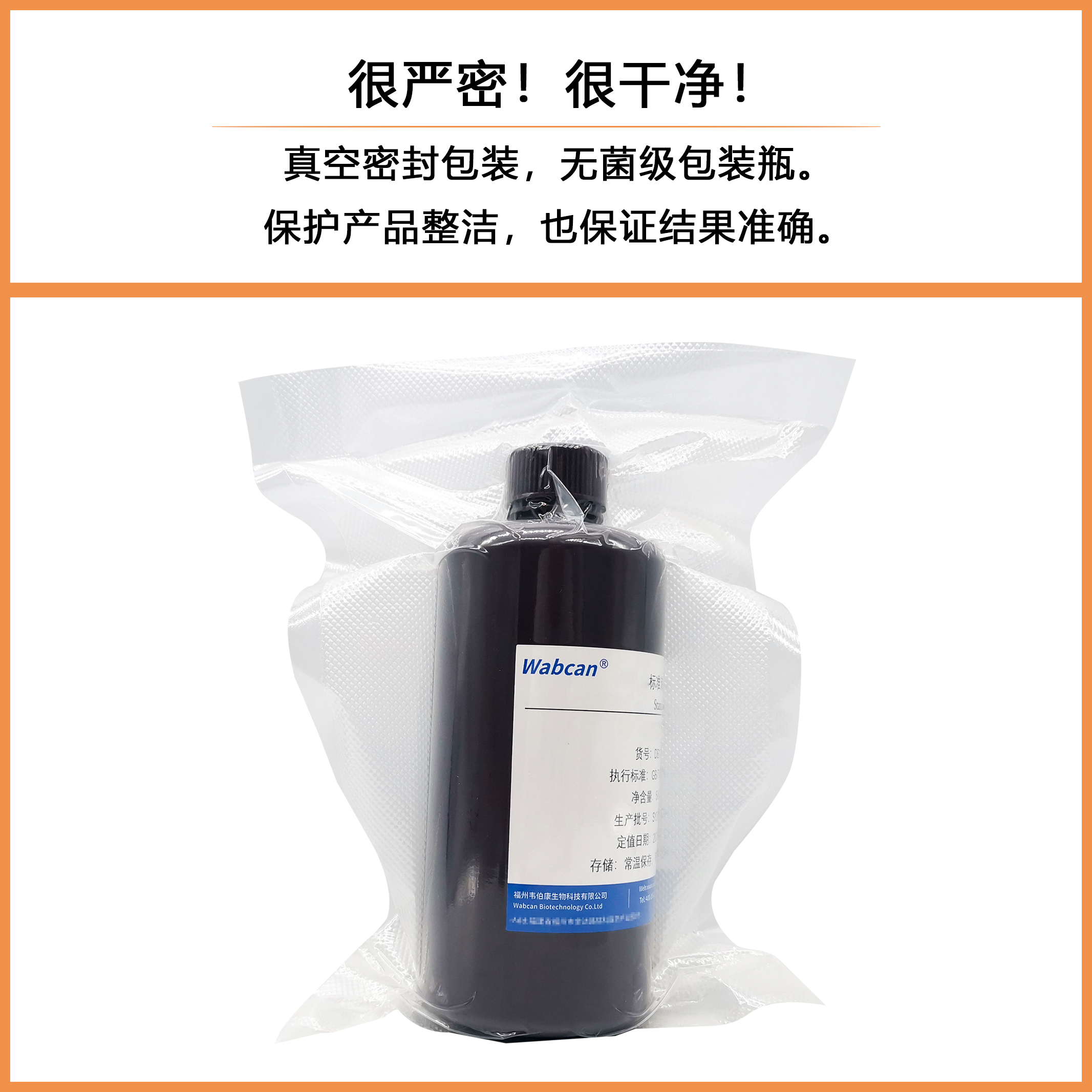 硝酸银标准滴定溶液GB/T601银镜实验水质分析5%铬酸钾指示剂AgNO3 - 图0