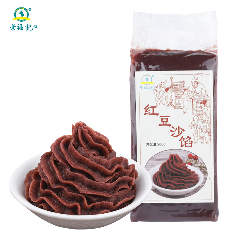 景福记红豆沙馅料月饼馅料500g
