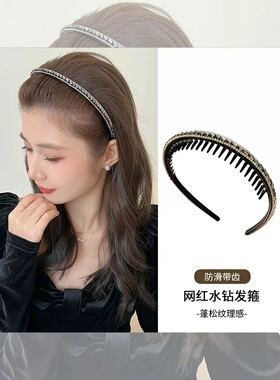 亚克力水钻发箍女压发头箍