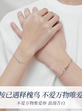 蓝桉与鸟情侣手链一对七夕礼物