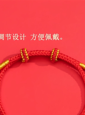 马年红绳手链新款2026本命年新年礼物马到成功手工编织仿黄金手绳