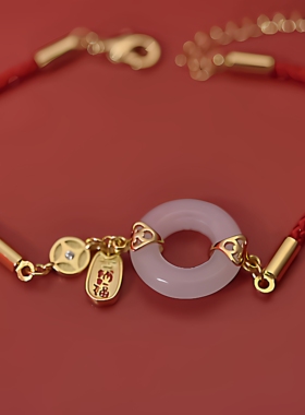 平安扣红绳手链女精致小巧送闺蜜新年礼物仿真黄金和田玉编织手绳