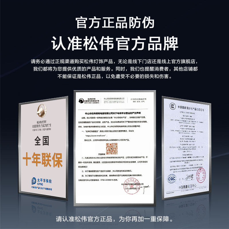 松伟【风吟】现代极简离线语音隐形扇叶卧室餐厅6档风扇灯全光谱,淘宝优惠券,粉丝福利购,淘宝优惠卷