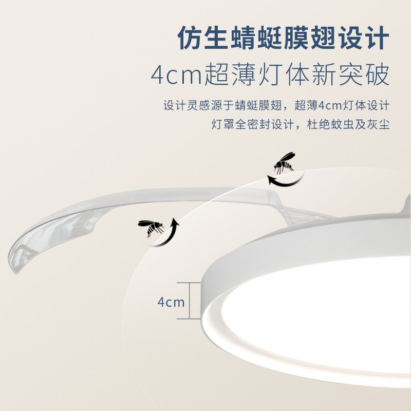 松伟【风吟】现代极简离线语音隐形扇叶卧室餐厅6档风扇灯全光谱,淘宝优惠券,粉丝福利购,淘宝优惠卷