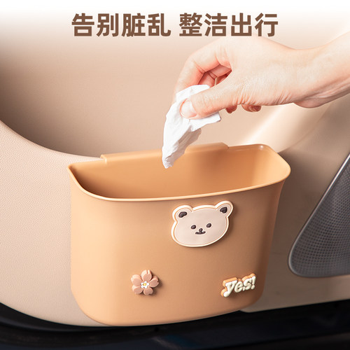 车载垃圾桶汽车卡通椅背车门挂式储物盒多功能垃圾雨伞桶收纳用品 - 图2