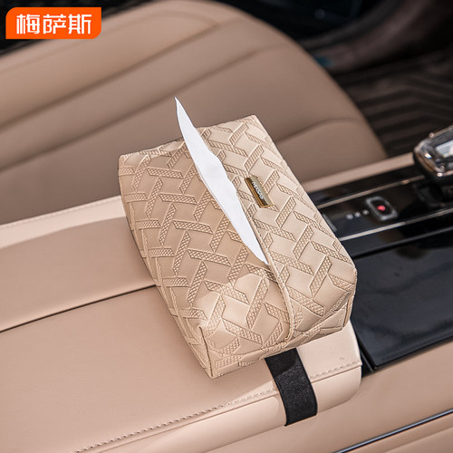 车载纸巾盒挂式高级感汽车内扶手箱中控台纸抽盒车用2025新款挂袋 - 图1