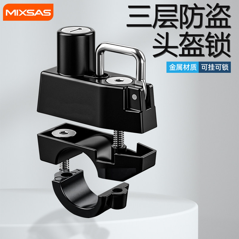 Electric vehicle motorcycle helmet lock anti-disassembly and anti-theft