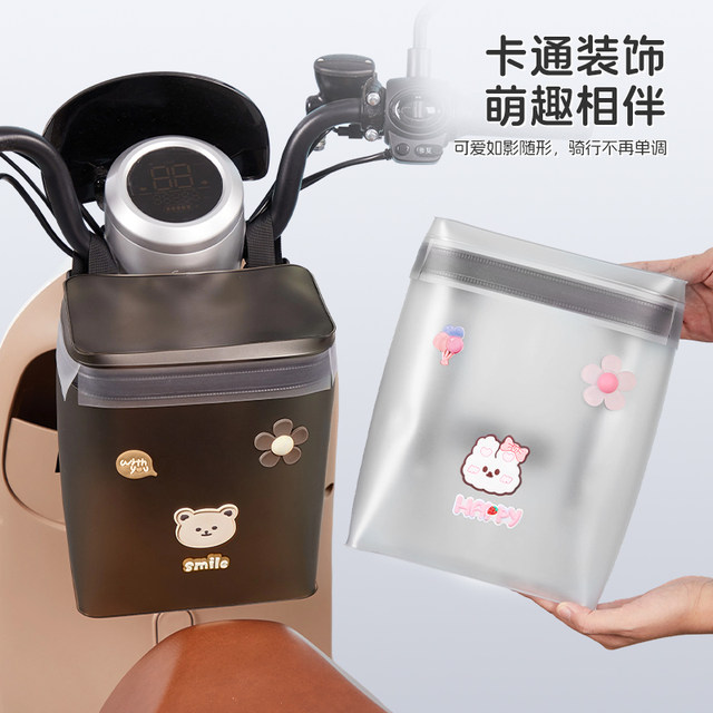 Electric car bag front storage bag waterproof large capacity