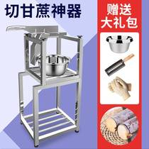 Machine cutting and cutting section all-in-one of cane cutting machine for sugarcane cutting machine stainless steel cane cutting and cutting the deviner block