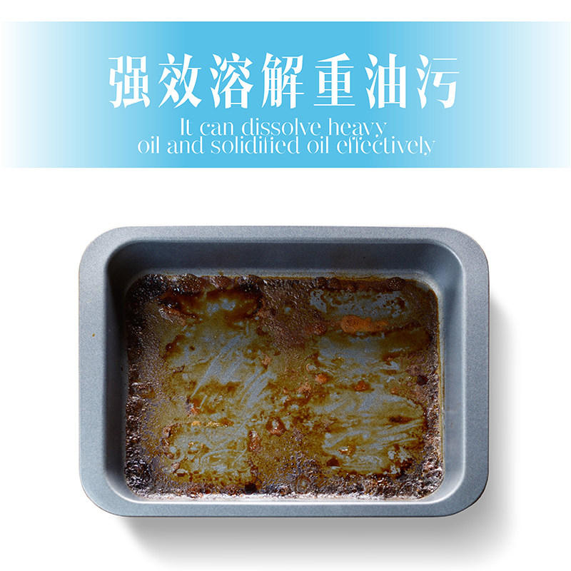 怀梦草油污油烟机强力去泡沫清洗剂 怀梦草油污清洁剂