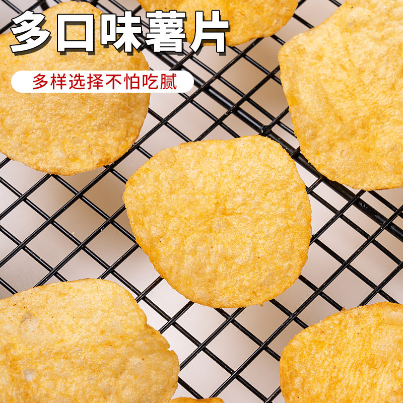 乐事薯片75g大包装网红膨化食品办公室零食休闲年货追剧解馋零食,淘宝优惠券,粉丝福利购,淘宝优惠卷