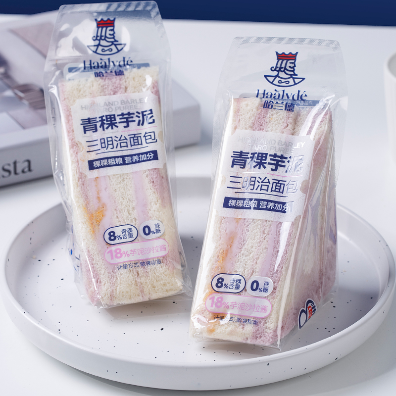 哈兰德芋泥肉松三明治面包无添加蔗糖健康代餐糕点营养早餐零食品