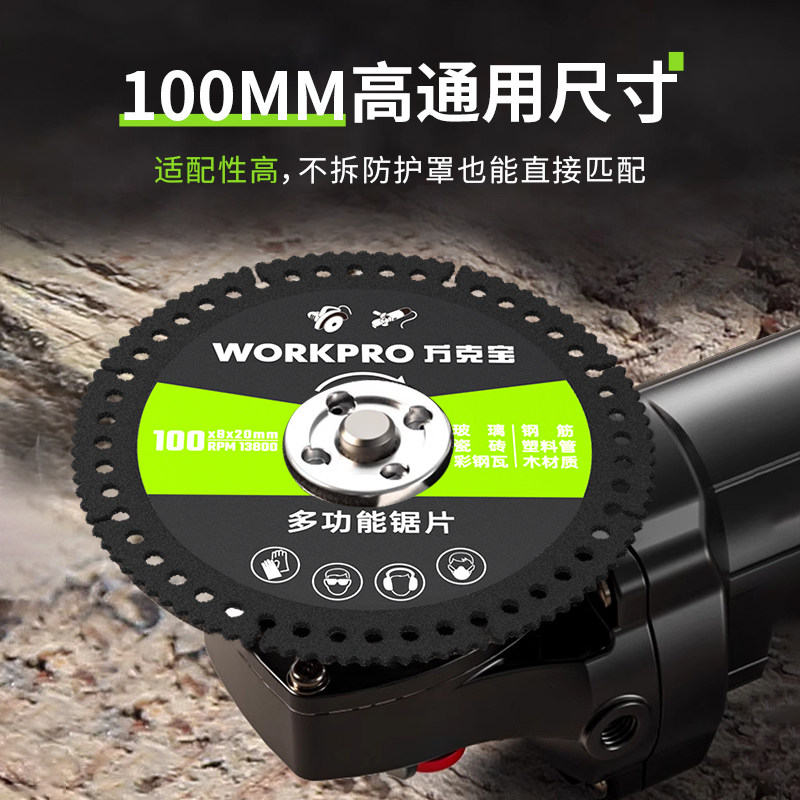 75mm多功能锯片切割片木工打磨万能锯片100mm型角磨机锯片切割片,淘宝优惠券,粉丝福利购,淘宝优惠卷