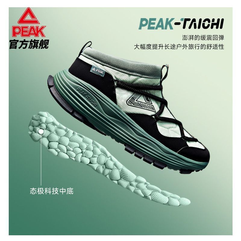 匹克拓仓户外鞋秋季防滑耐磨棉鞋登山徒步鞋男户外休闲鞋 - 图1